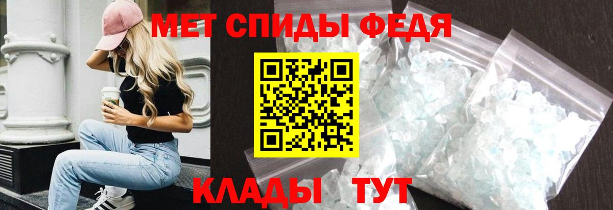Орёл  АМФЕТАМИН  Амфетамин  Вход с VPN  Амфетамин 98% 