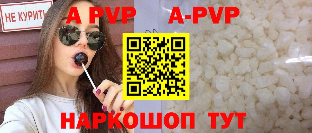 Орёл  APVP мука  Вход с VPN  APVP СК КРИС  A PVP  А ПВП СК КРИС 