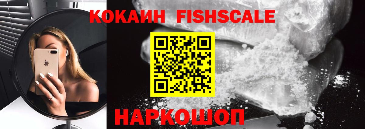 Кокаин 97%  Кокаин 98%  Вход с VPN  Орёл 