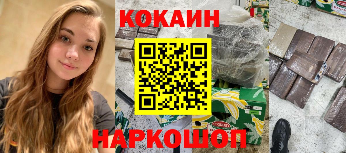 COCAIN Columbia Орёл