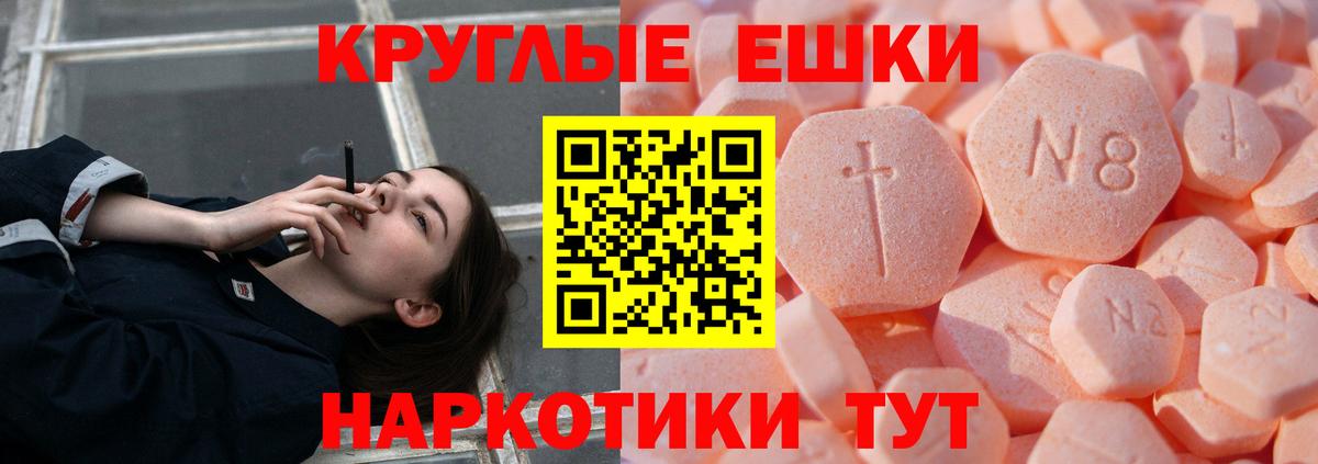 Орёл  Ecstasy mix  ЭКСТАЗИ Philipp Plein  Вход с VPN 