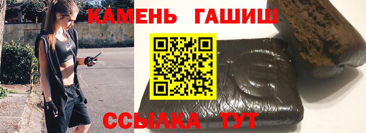 Орёл  Гашиш Ice-O-Lator  Гашиш hashish  Вход с VPN 