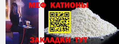 крисы Славгород