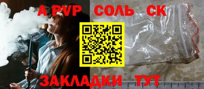 крисы Славгород