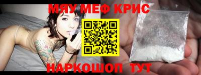 гашишное масло Славянск-на-Кубани