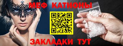 гашишное масло Славянск-на-Кубани