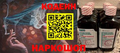 кокаин VHQ Сланцы