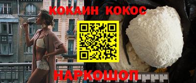 гашишное масло Славянск-на-Кубани