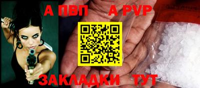 кокаин VHQ Сланцы