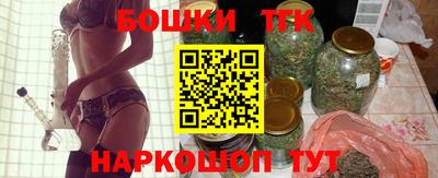 кокаин VHQ Сланцы