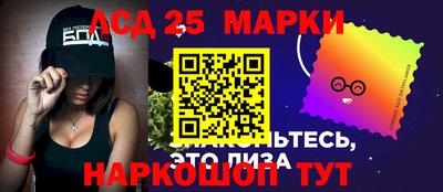 spice Ставрополь