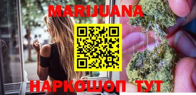 гашишное масло Славянск-на-Кубани