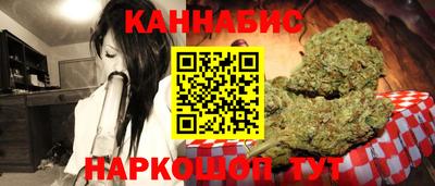 гашишное масло Славянск-на-Кубани