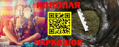 гашишное масло Среднеуральск