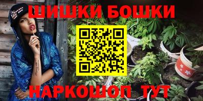 кокаин VHQ Сланцы