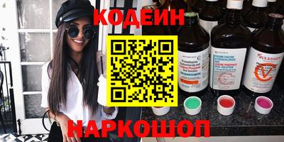 гашишное масло Славянск-на-Кубани