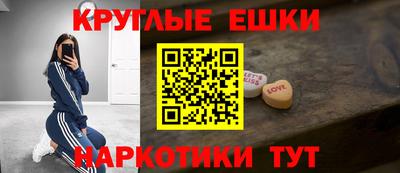 кристаллы Старая Купавна