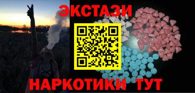 гашишное масло Славянск-на-Кубани