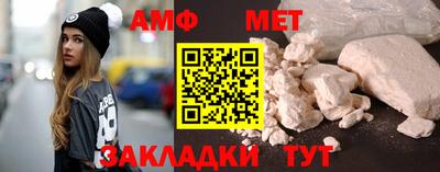 крисы Славгород