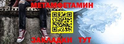 крисы Славгород