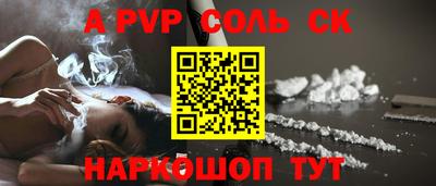 кокаин VHQ Сланцы