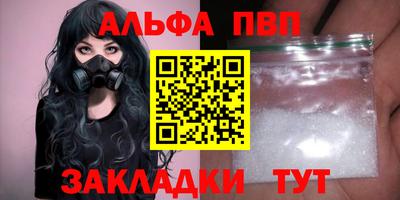 кокаин VHQ Сланцы