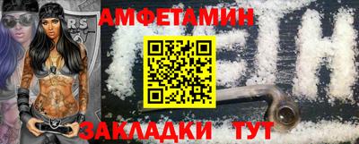 крисы Славгород