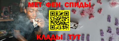 кокаин VHQ Сланцы
