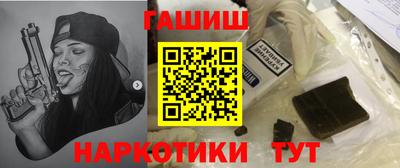 кокаин VHQ Сланцы
