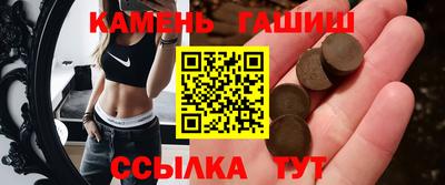 кокаин VHQ Сланцы