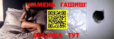 кокаин VHQ Сланцы