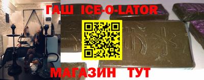 кокаин VHQ Сланцы