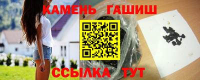 гашишное масло Славянск-на-Кубани