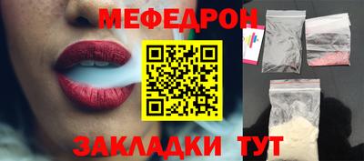 крисы Славгород
