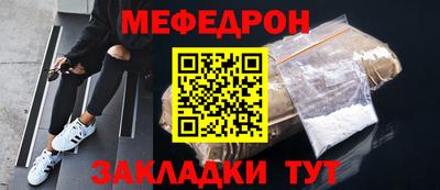 кокаин VHQ Сланцы