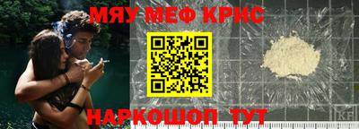 spice Ставрополь
