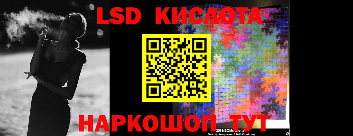 Орёл  Лсд 25 экстази ecstasy  LSD-25 экстази ecstasy  Вход с VPN 