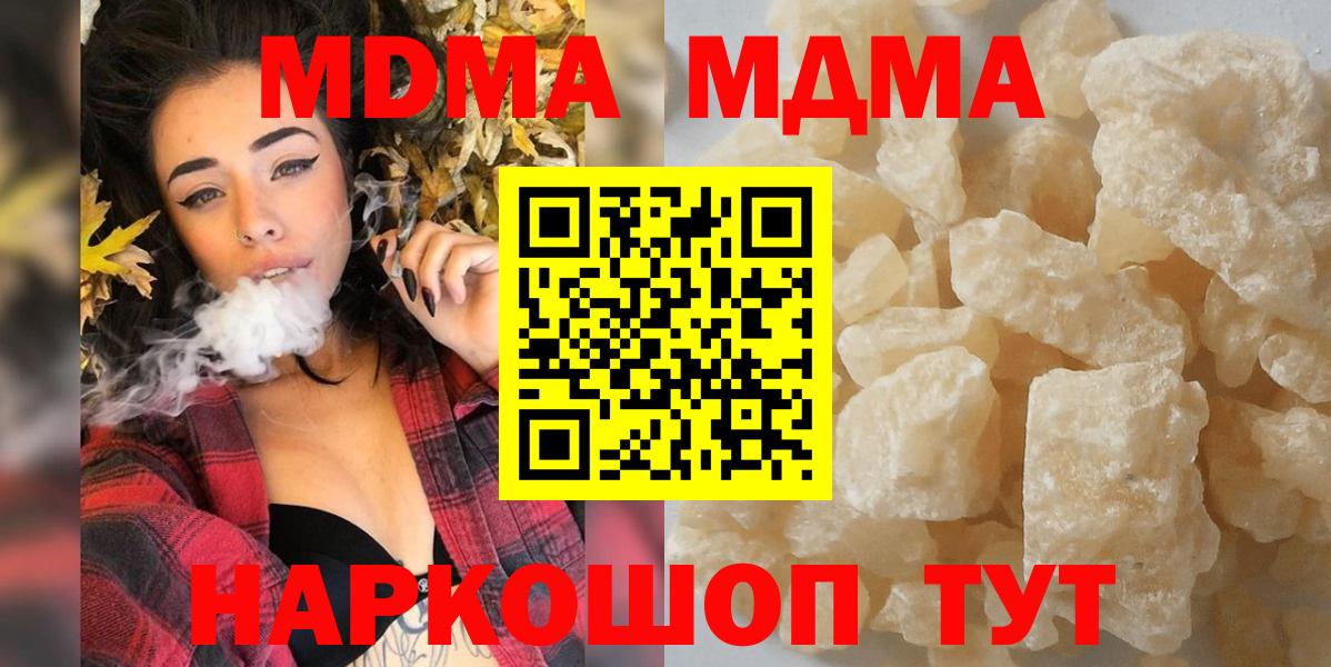 Орёл  МДМА VHQ  МДМА  Вход с VPN 