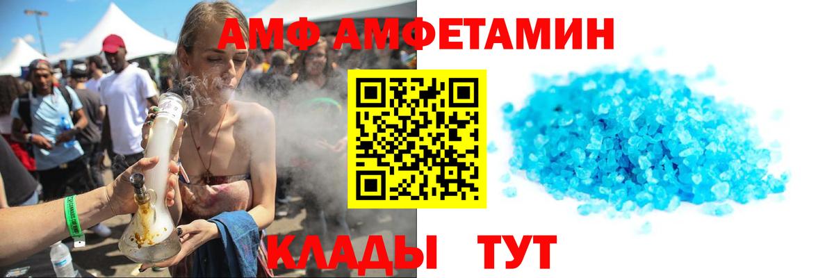 Орёл  Метамфетамин  Вход с VPN  Первитин Methamphetamine 