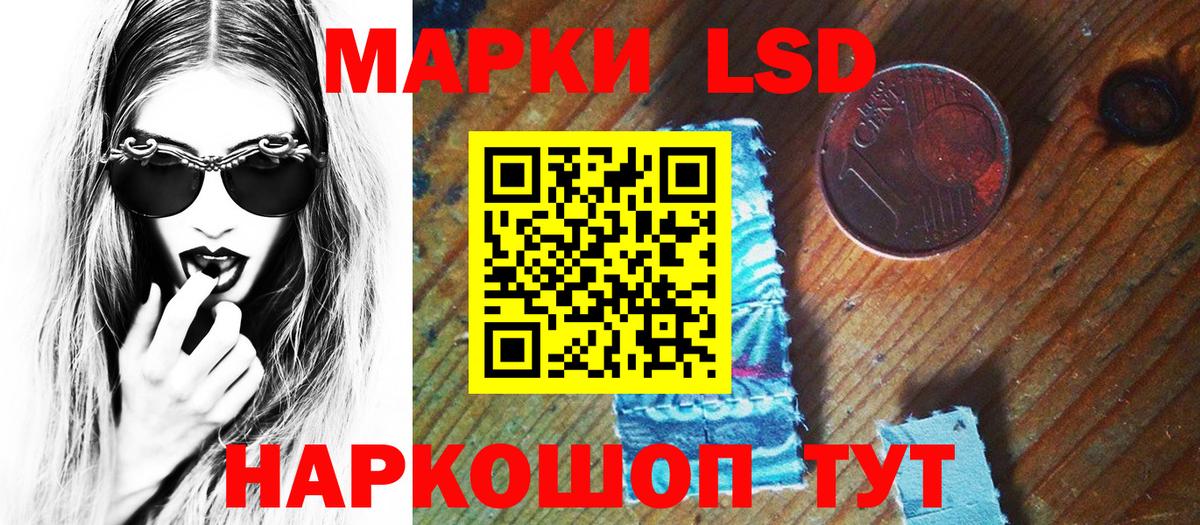 Орёл  Марки N-bome  Вход с VPN  Марки N-bome 1,5мг 