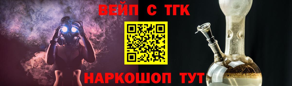 ТГК THC oil  дарнет шоп  Дистиллят ТГК THC oil  Орёл  Вход с VPN 